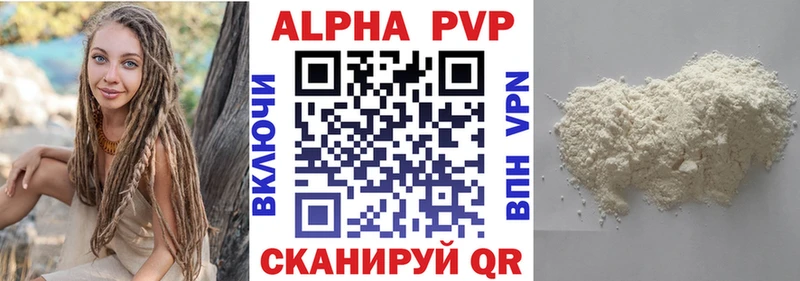 ОМГ ОМГ вход  Жердевка  сайты даркнета наркотические препараты  APVP Соль 