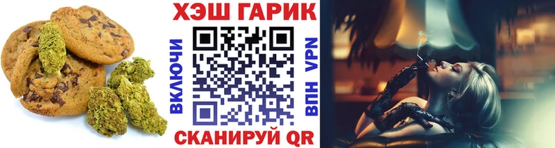 Еда ТГК марихуана  Жердевка 