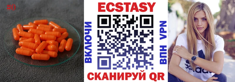 ЭКСТАЗИ Дубай  где можно купить наркотик  mega как войти  Жердевка 