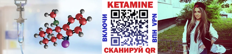 Кетамин VHQ  Жердевка 