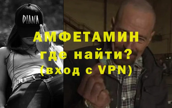 МДМА Волосово