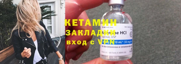 наркотики Верхний Тагил