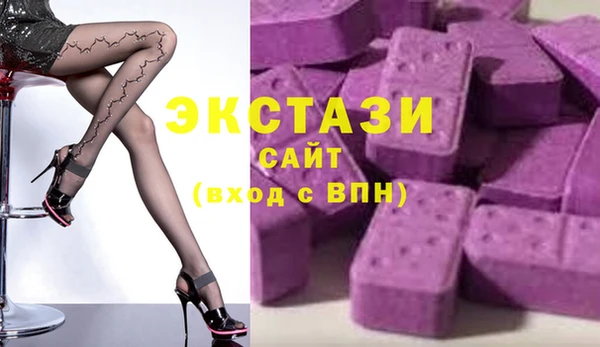 марки lsd Волоколамск