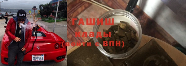 наркотики Вязники