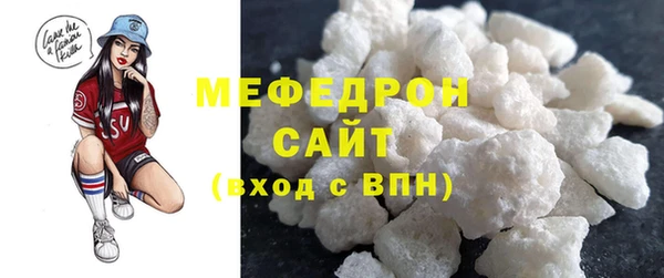 ALPHA PVP Володарск