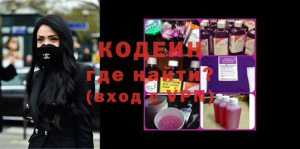 МДМА Волосово