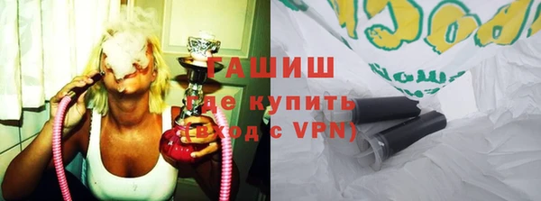 марки lsd Волоколамск
