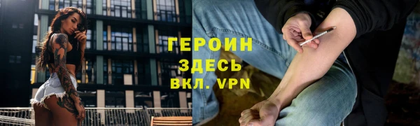 ALPHA PVP Володарск