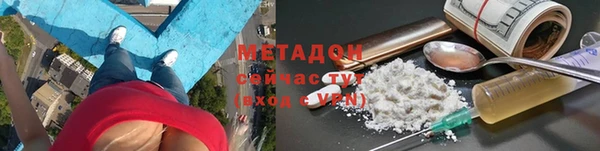 ALPHA-PVP Верея