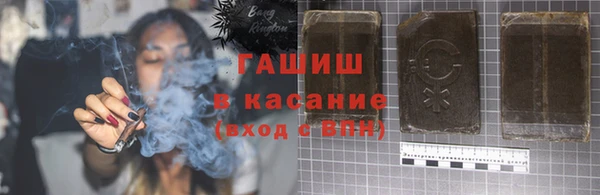 ALPHA PVP Володарск