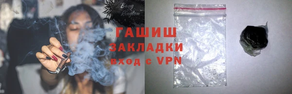 наркотики Вязники