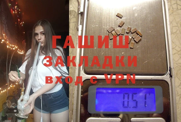 МДМА Волосово