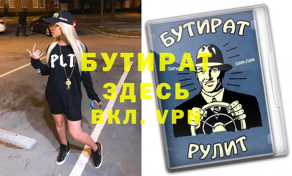 ALPHA PVP Володарск