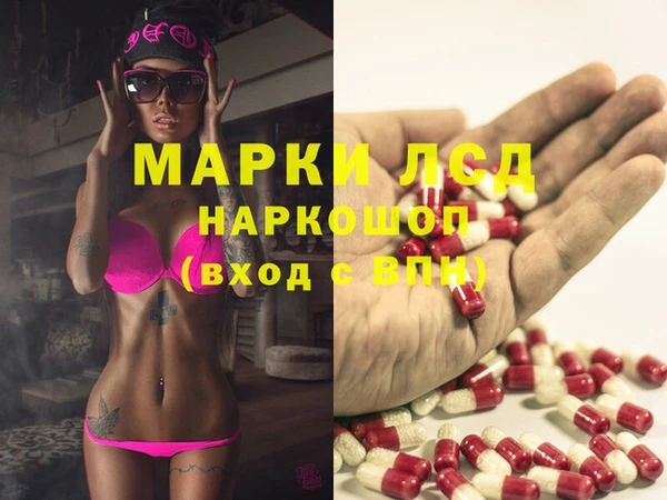 кокаин перу Вяземский