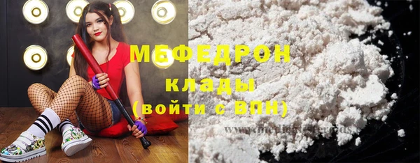 ALPHA PVP Володарск