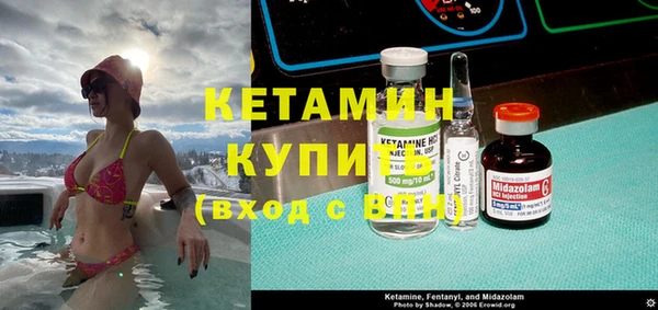 гашик Вязьма