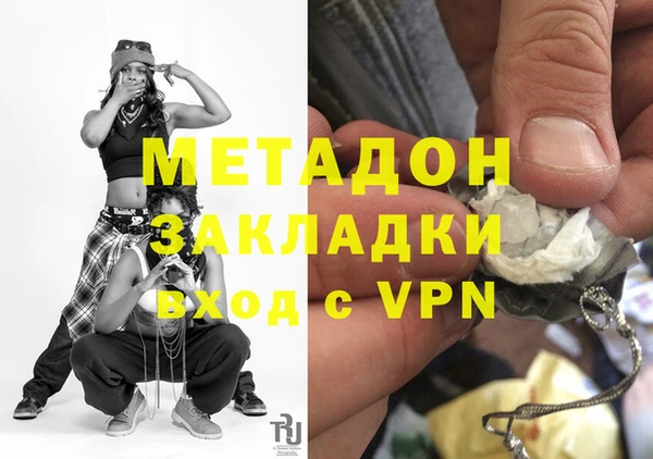 ALPHA-PVP Верея