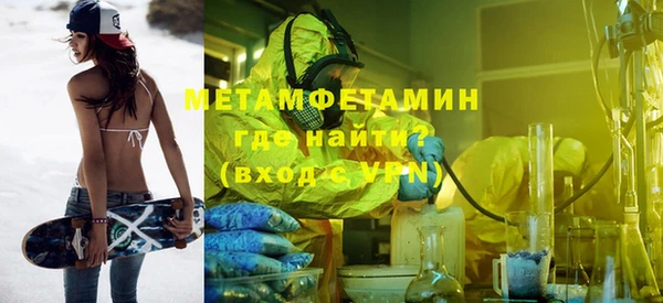 кокаин перу Вяземский