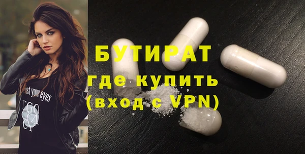 наркотики Вязники