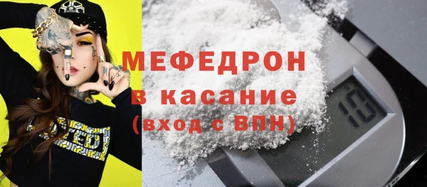 МДМА Волосово