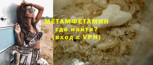 ALPHA PVP Володарск