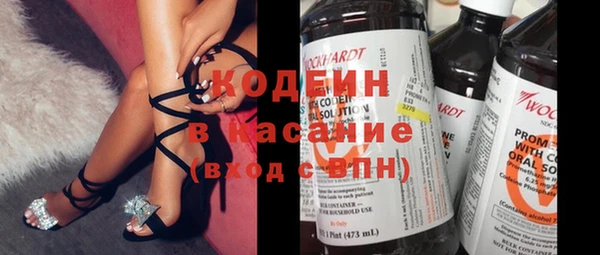 наркотики Вязники