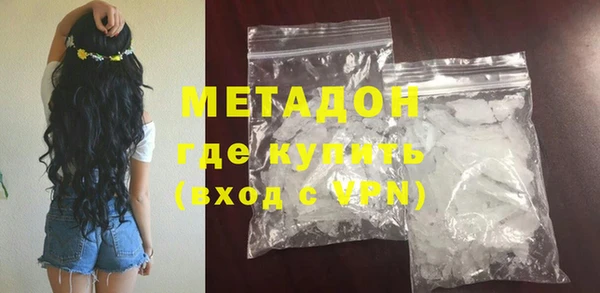 гашик Вязьма