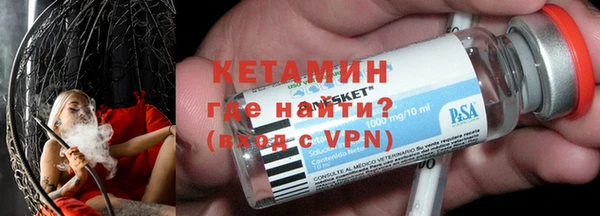 наркотики Верхний Тагил