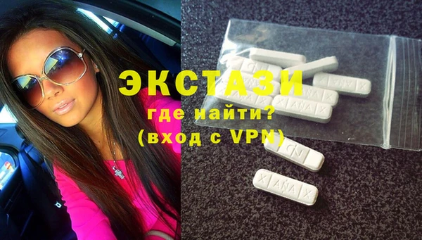 кокаин перу Вяземский