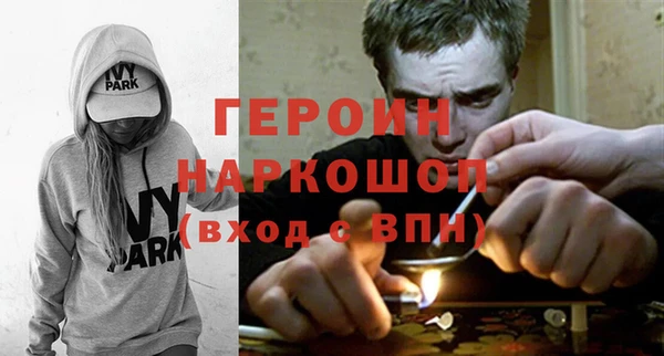 МДМА Волосово