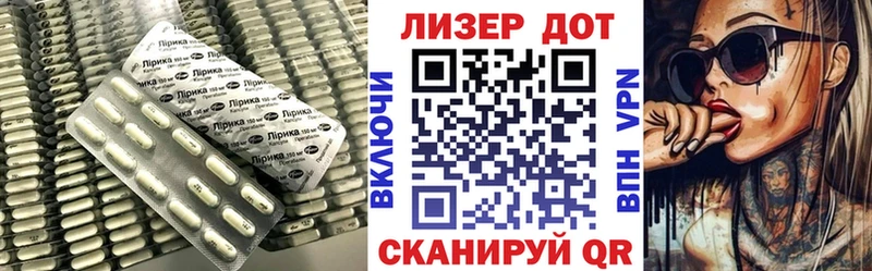 LSD-25 экстази кислота  Жердевка 