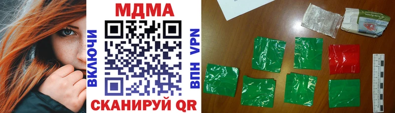 MDMA crystal  закладки  Жердевка 