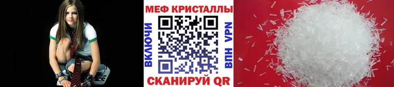 МЕФ VHQ  Жердевка 
