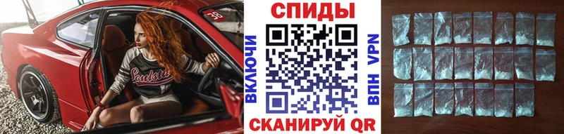 Первитин винт Жердевка