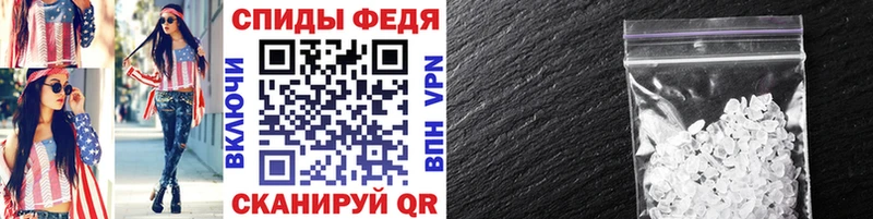 Метамфетамин пудра  купить закладку  Жердевка 