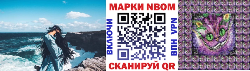 это формула  Жердевка  Марки 25I-NBOMe 1,8мг 