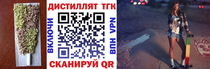 ТГК THC oil  shop телеграм  Жердевка 